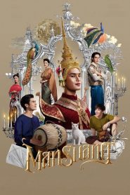 Nonton Film ManSuang 2023 Subtitle Indonesia