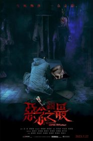 Nonton Film Tales from the Occult: Ultimate Malevolence 2023 Subtitle Indonesia