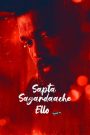 Nonton Film Sapta Sagaradaache Ello – Side B 2023 Subtitle Indonesia