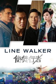 Line Walker 2016