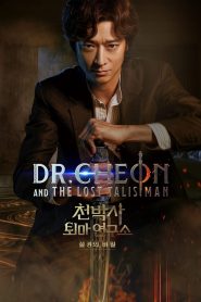 Nonton Film Dr. Cheon and the Lost Talisman 2023 Subtitle Indonesia