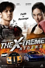 Nonton Film The X-Treme Riders 2023 Subtitle Indonesia