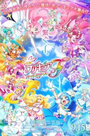 Nonton Film Pretty Cure All Stars F 2023 Subtitle Indonesia