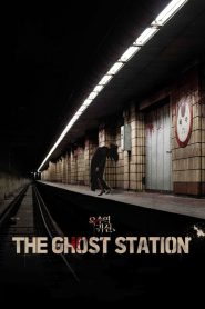 Nonton Film The Ghost Station 2023 Subtitle Indonesia
