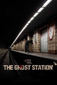 Nonton Film The Ghost Station 2023 Subtitle Indonesia