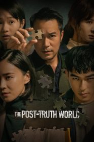The Post-Truth World 2022