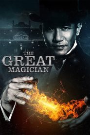 The Great Magician 2011