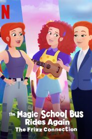 The Magic School Bus Rides Again: The Frizz Connection 2020
