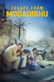 Escape from Mogadishu 2021